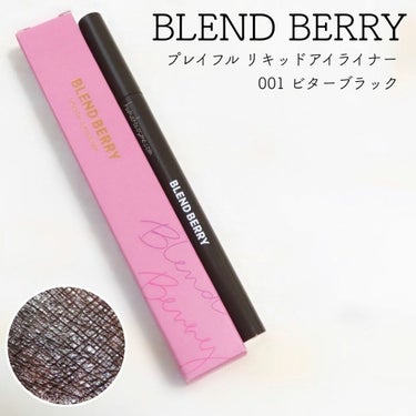 プレイフル リキッドアイライナー 001 ビターブラック/BLEND BERRY/リキッドアイライナーを使ったクチコミ（1枚目）