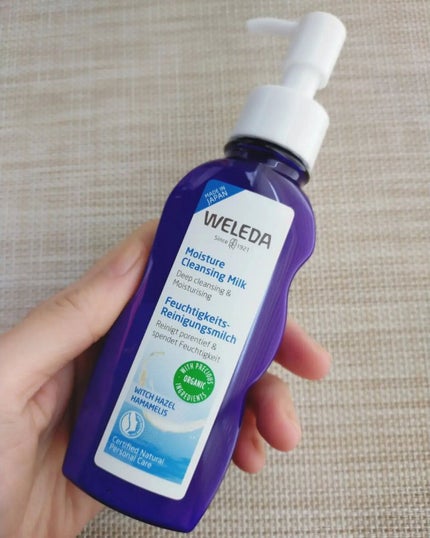 モイスチャー クレンジングミルク/WELEDA/ミルククレンジングを使ったクチコミ(1枚目)