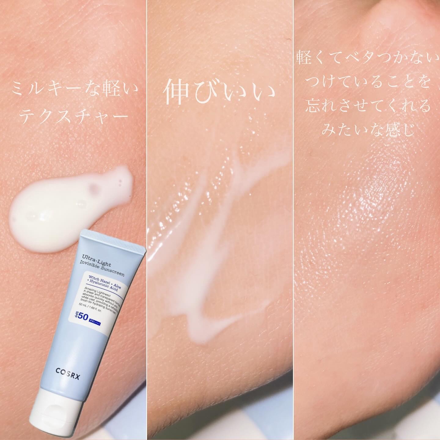 RXザ・ビタミンC23セラム/COSRX/美容液を使ったクチコミ（3枚目）