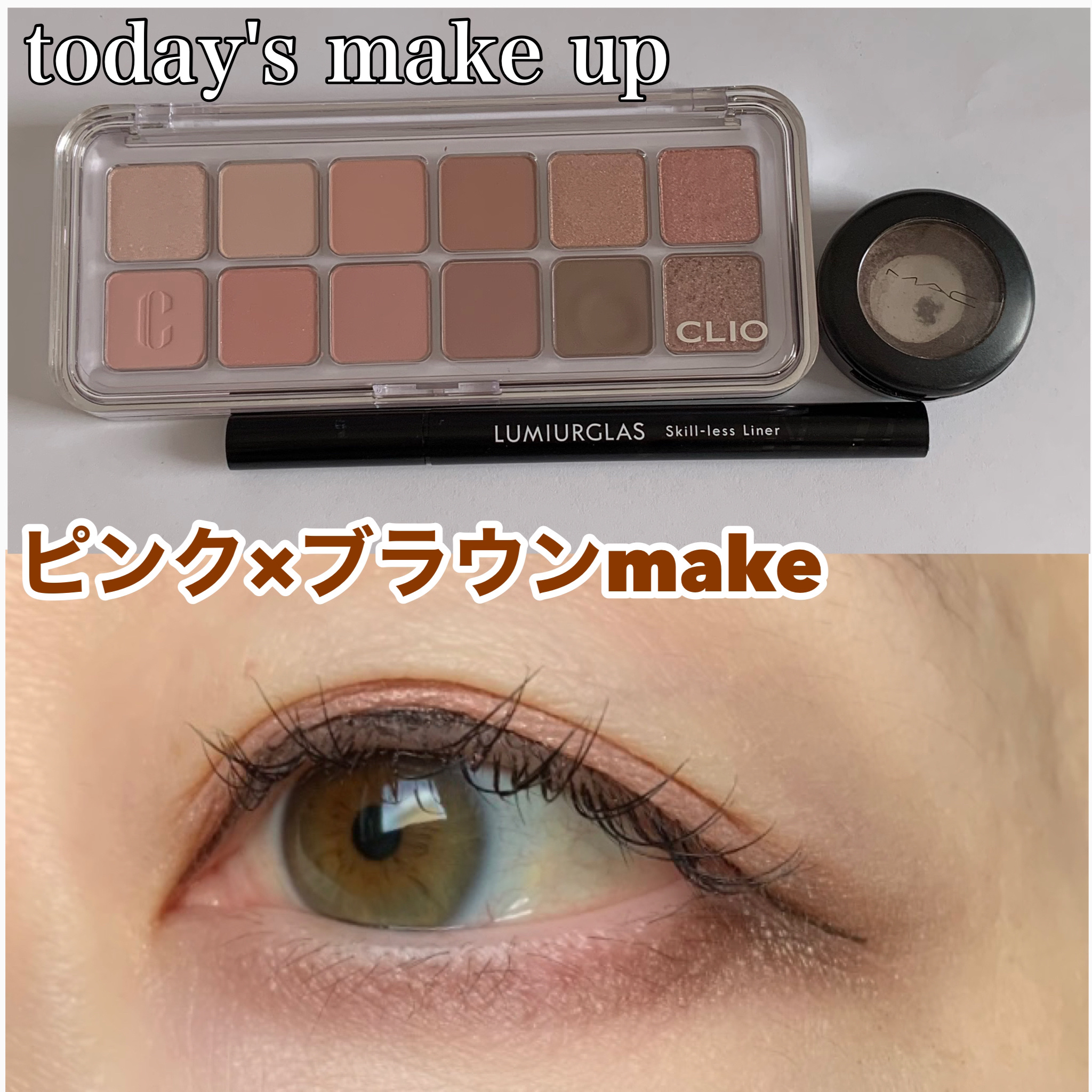 スモール アイシャドウ サテン トープ/M・A・C/単色アイシャドウを使ったクチコミ（1枚目）