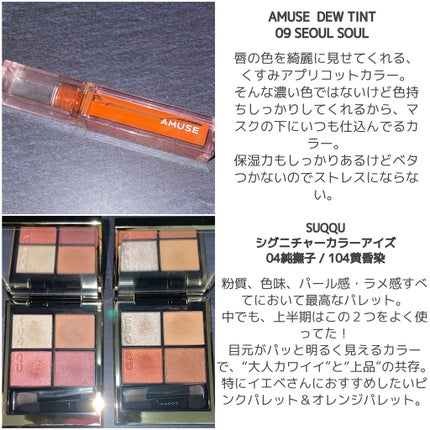 スーパーサンシールド EX/ACSEINE/化粧下地を使ったクチコミ(5枚目)