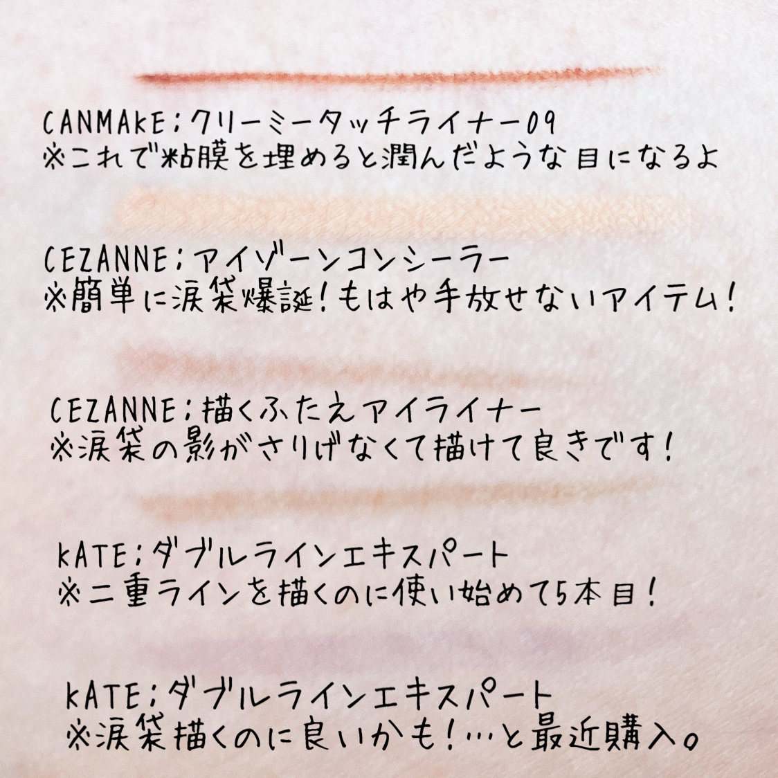 ダブルラインエキスパート/KATE/リキッドアイライナーを使ったクチコミ（3枚目）