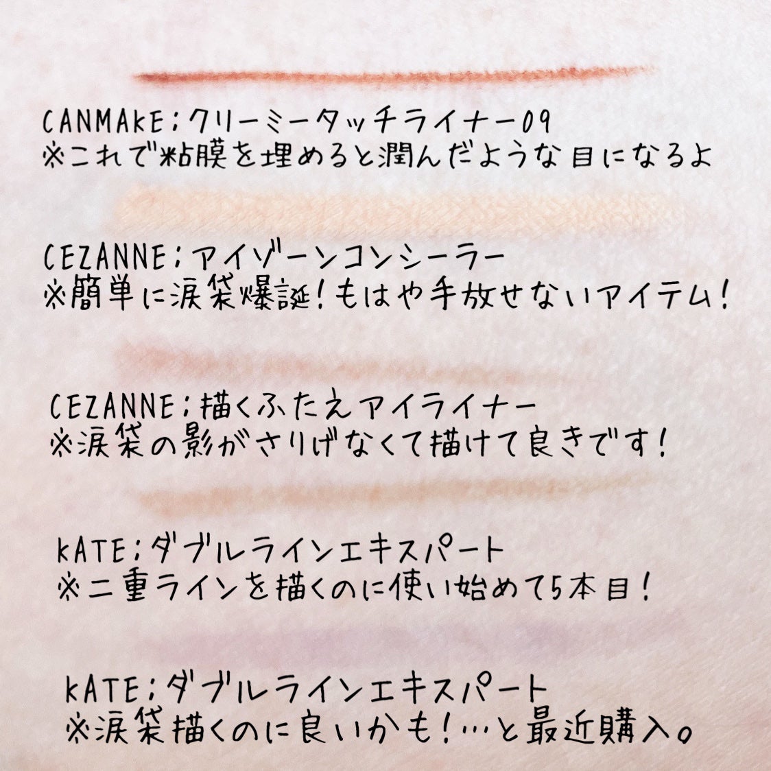 ダブルラインエキスパート/KATE/リキッドアイライナーを使ったクチコミ(3枚目)