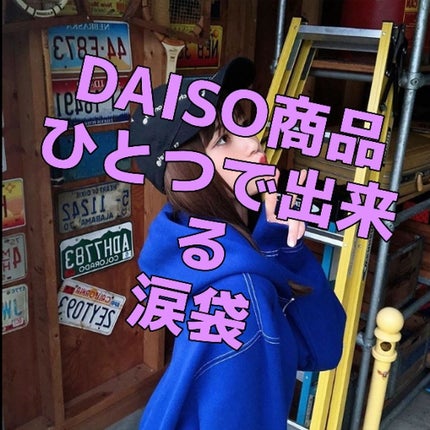 UR GLAM BLOOMING EYE COLOR PALETTE/U R GLAM/アイシャドウパレットを使ったクチコミ(1枚目)