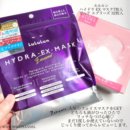 レブロン キス シュガー スクラブ/REVLON/リップスクラブを使ったクチコミ(5枚目)