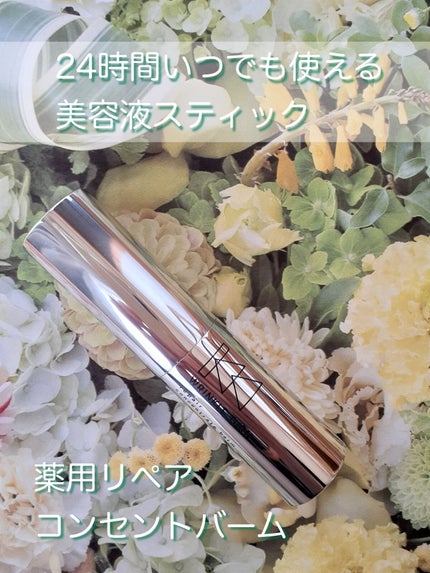 薬用リペア コンセントレートバーム/サナ リンクルターン/フェイスバームを使ったクチコミ(2枚目)