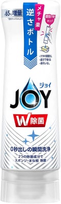 JOY 除菌ジョイコンパクト逆さボトル