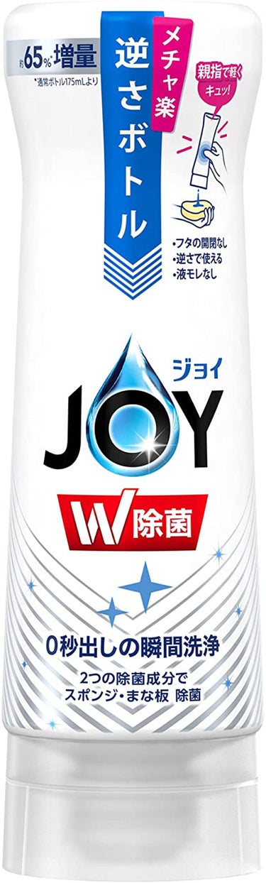 除菌ジョイコンパクト逆さボトル JOY