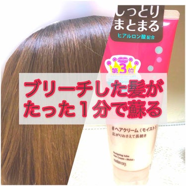 
最近ネイルばっかりだったのでヘアケアについて❀

私はブリーチ何回もしていて髪が死んでいます。笑
切れ毛、枝毛パラダイス🤕


でもこれを毎日続けてなんとか保ってます。笑

①シャンプー前はブラッシン