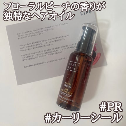 SILKY OIL SERUM/CULRY SHYLL/ヘアオイルを使ったクチコミ(1枚目)