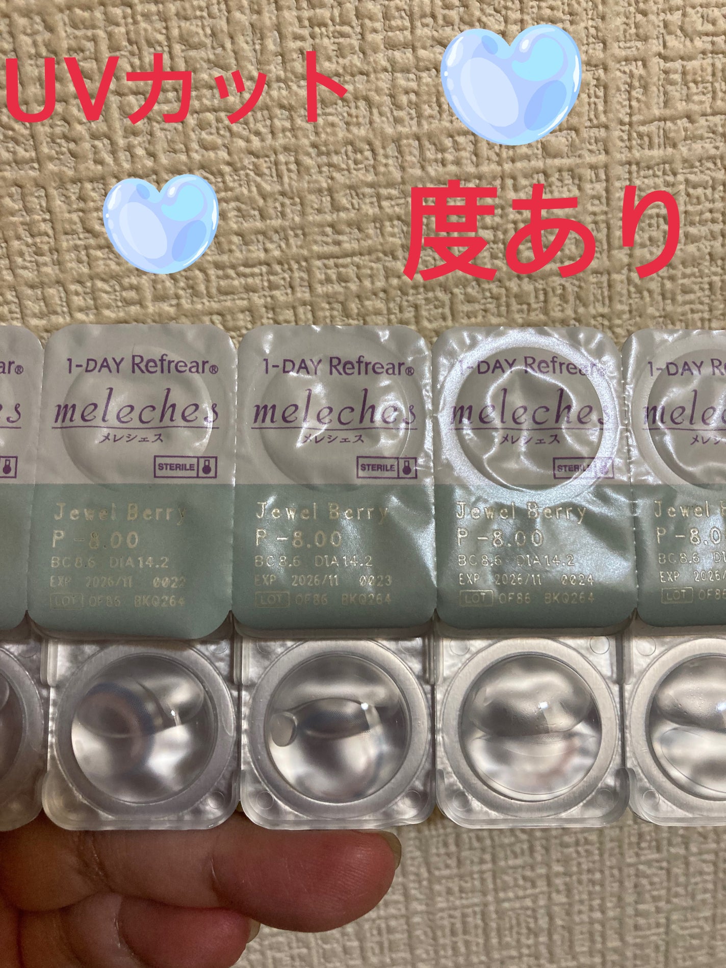 ワンデーリフレア メレシェス/Refrear/ワンデー(1DAY)カラコンを使ったクチコミ(3枚目)