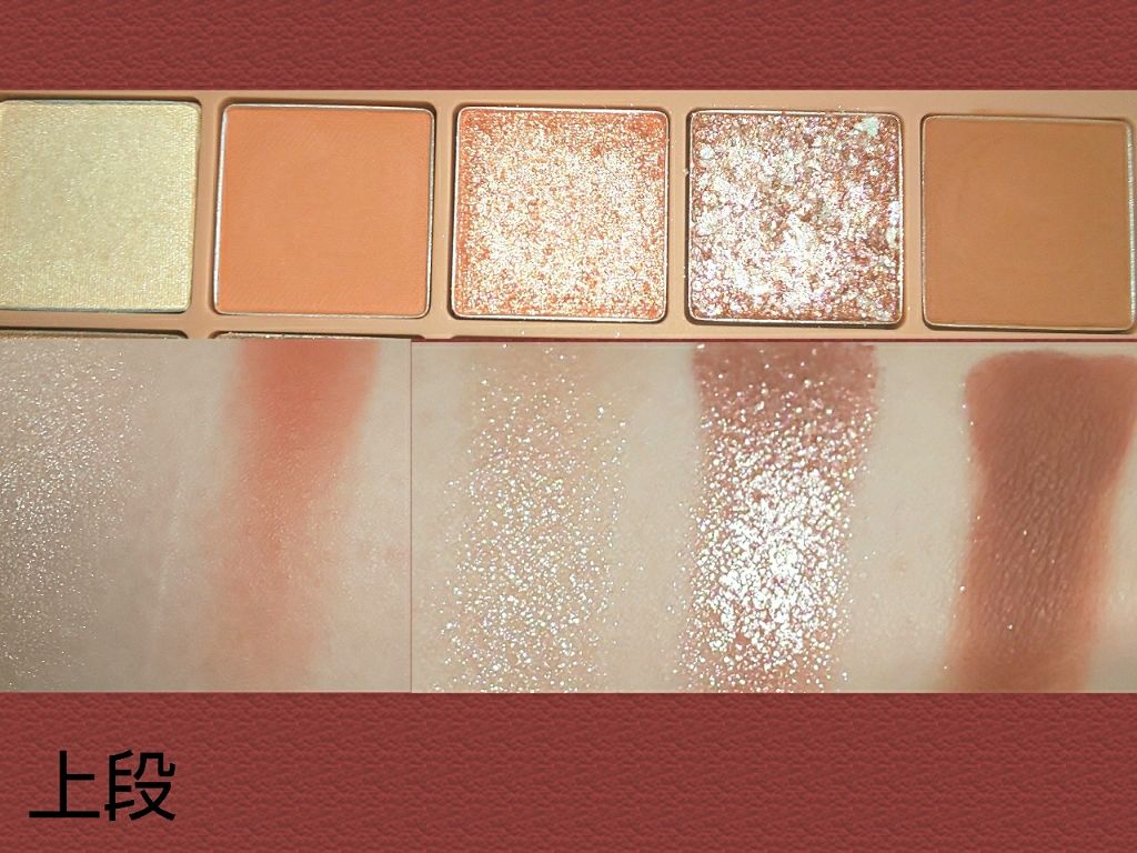 プロ アイ パレット/CLIO/アイシャドウパレットを使ったクチコミ(2枚目)