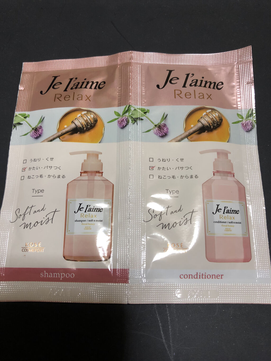 リラックス シャンプー／ヘアコンディショナー(ソフト＆モイスト)/Je l'aime/市販シャンプーを使ったクチコミ（1枚目）