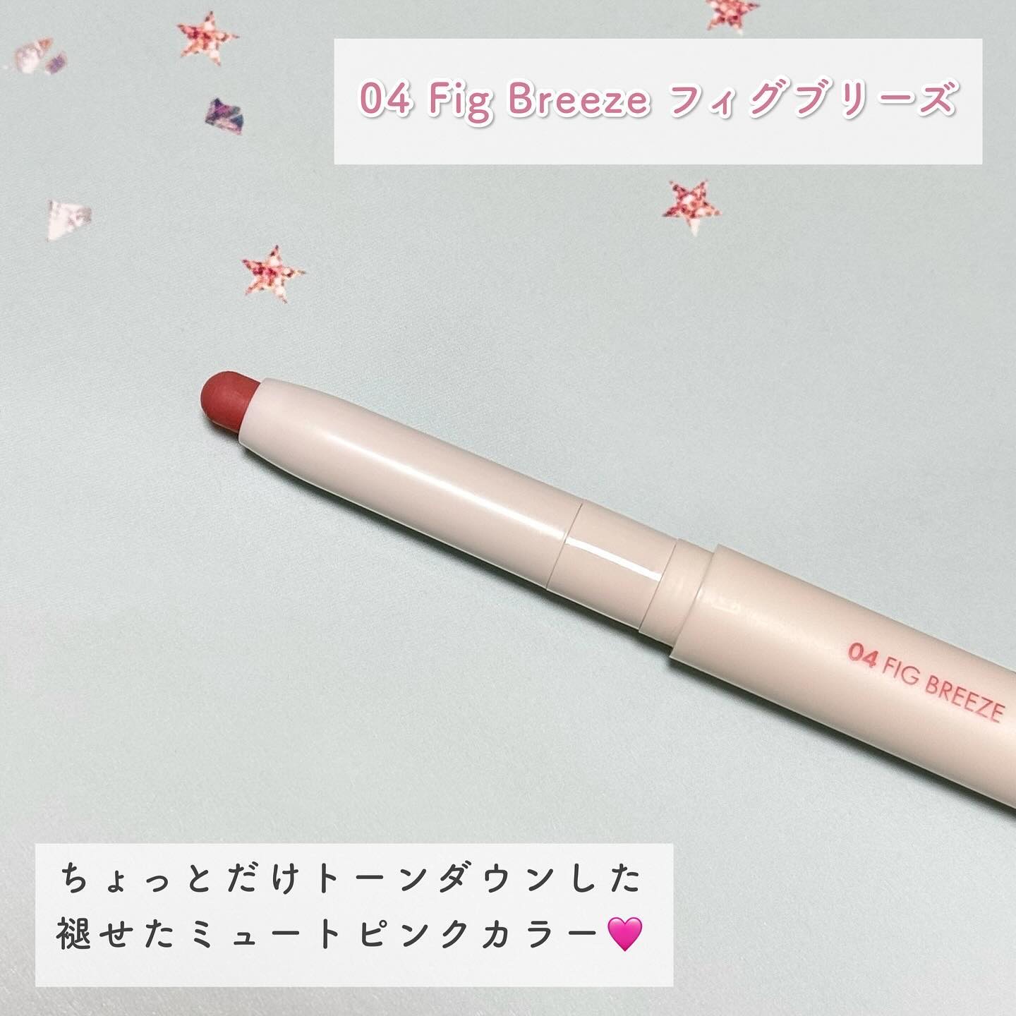 rom&nd リップメイトペンシル/rom&nd/リップライナーを使ったクチコミ（3枚目）