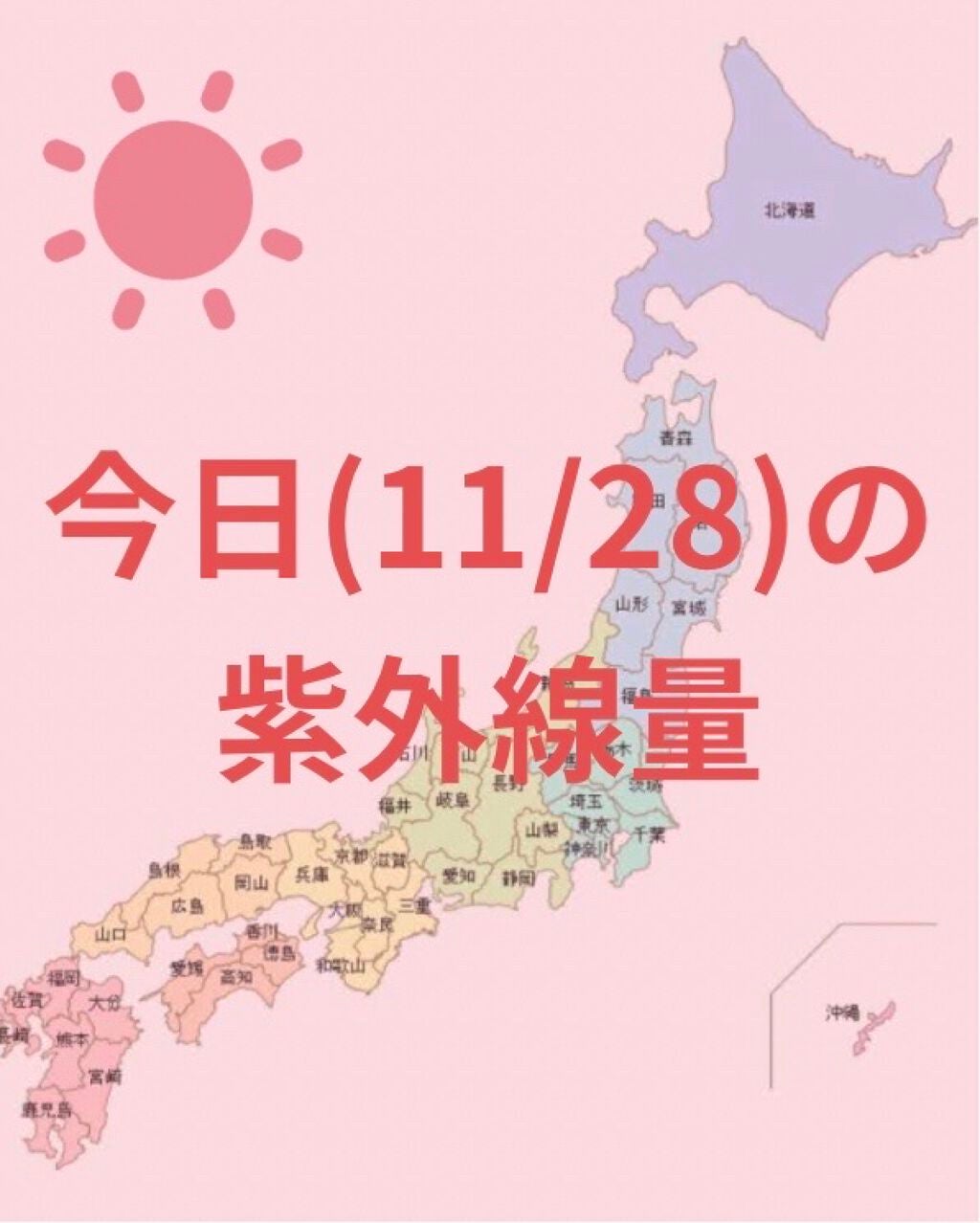 スキンアクア トーンアップUVエッセンス/スキンアクア/日焼け止めクリームを使ったクチコミ(1枚目)