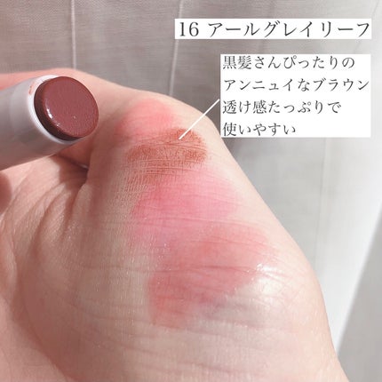 ステイオンバームルージュ/キャンメイク/口紅を使ったクチコミ(4枚目)