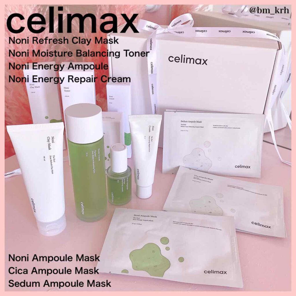 The Real Noni Energy Repair Cream/celimax/美容液を使ったクチコミ(4枚目)