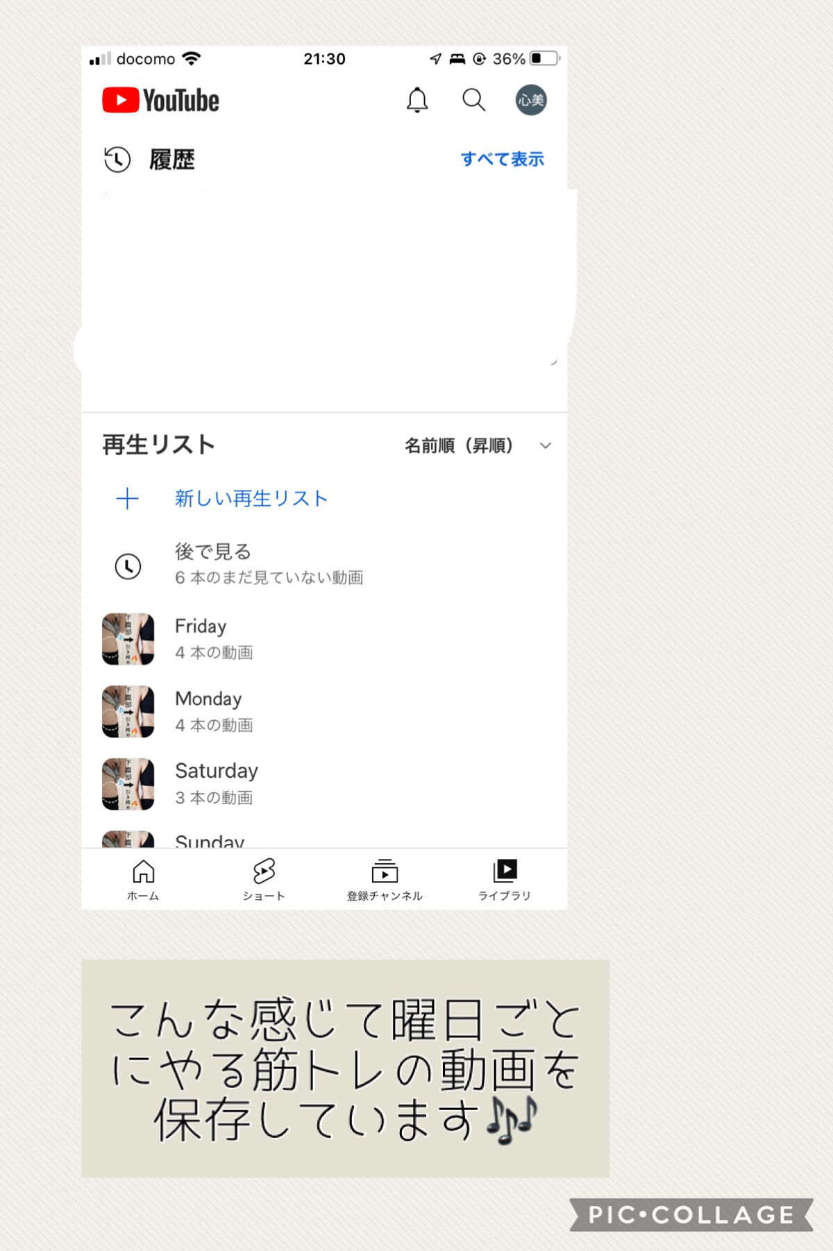 ヨガマット/DAISO/ヨガマットを使ったクチコミ（2枚目）