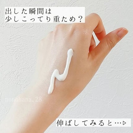 ネクスタ® シールドセラムUVエッセンス/スキンアクア/日焼け止めローションを使ったクチコミ(2枚目)