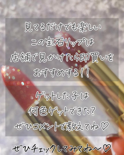 ðºð¬ðµðšðçŸå®¹ã¡ãã£ã¢ on LIPS ã@sena_biyouâïžâïžâïžä»ã®æçš¿ã¯ãã¡ãâšâšãã€ãã..ãïŒ6æç®ïŒ