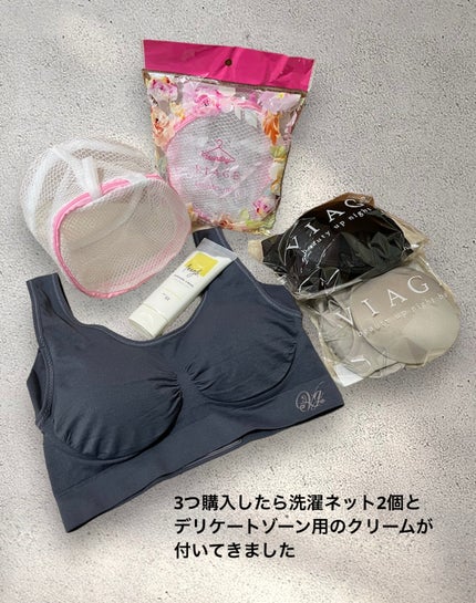 Viageビューティーアップナイトブラ/ネクステージ/ナイトブラを使ったクチコミ(4枚目)