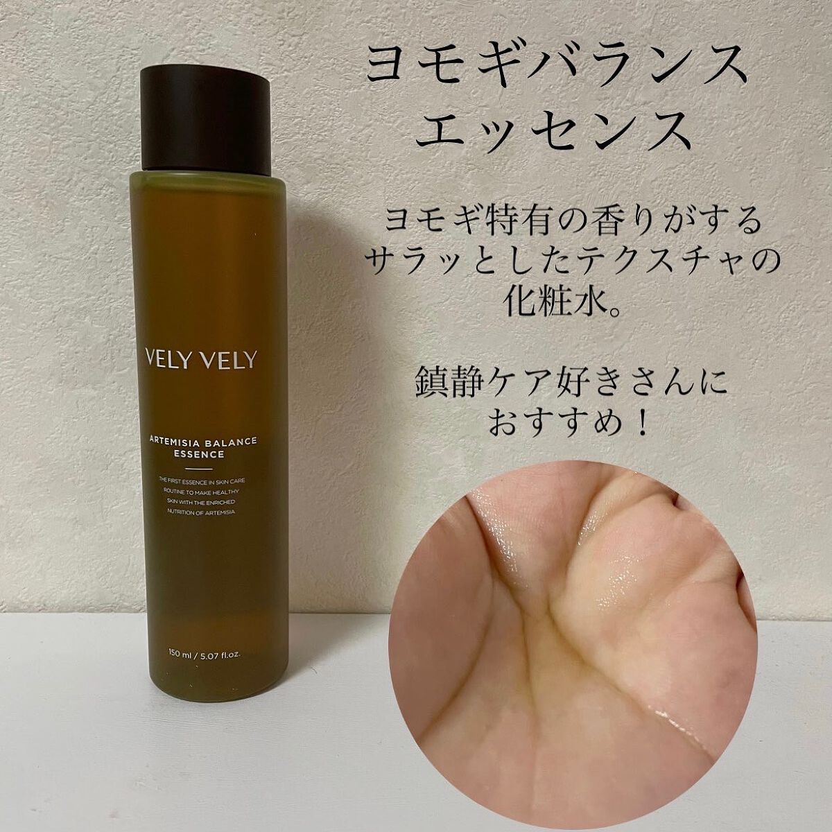 ウォーターグローバーム/VELY VELY/フェイスクリームを使ったクチコミ(3枚目)