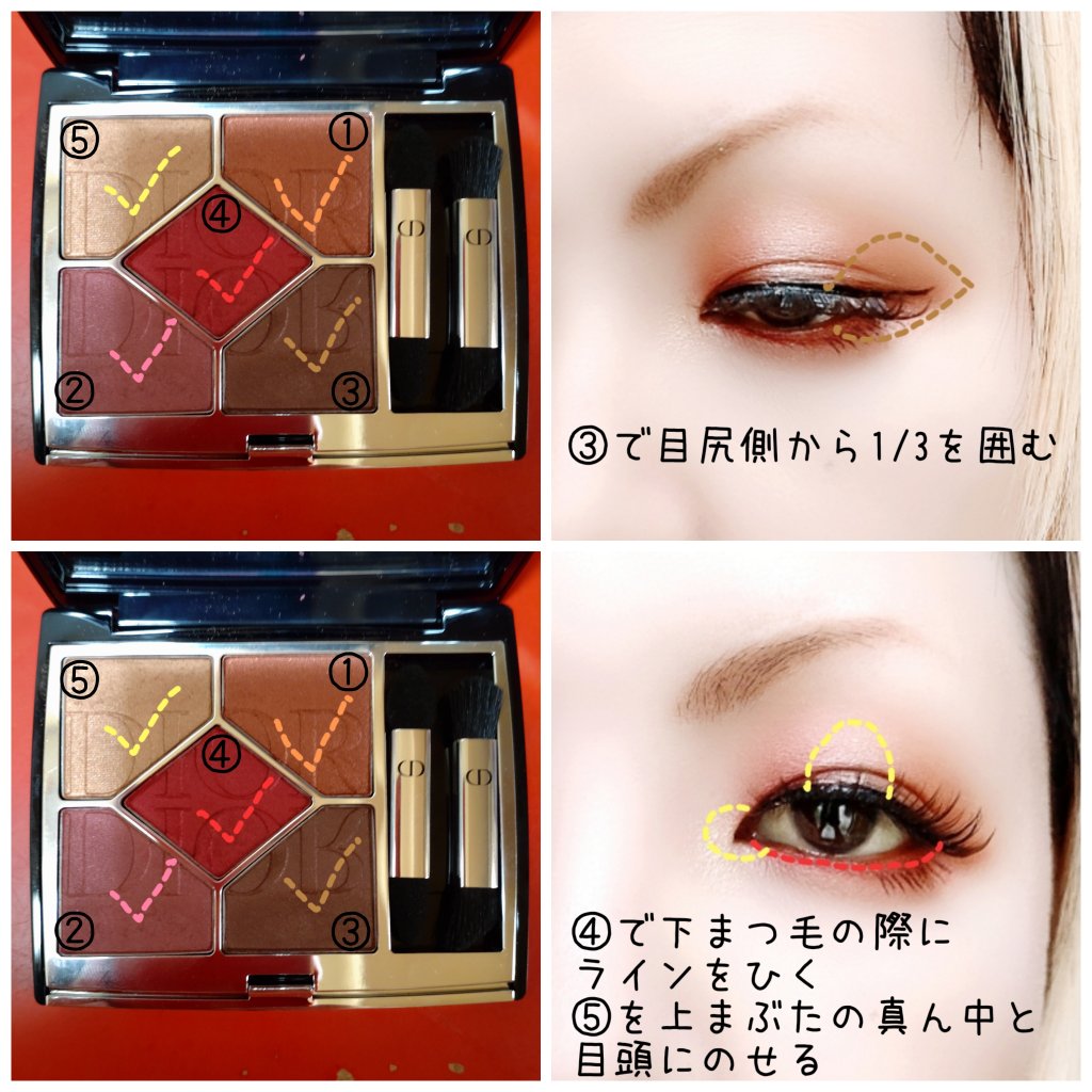 【旧】サンク クルール クチュール 889 リフレクション〈ディオール エン ルージュ エディション〉（生産終了）/Dior/アイシャドウパレットを使ったクチコミ（3枚目）