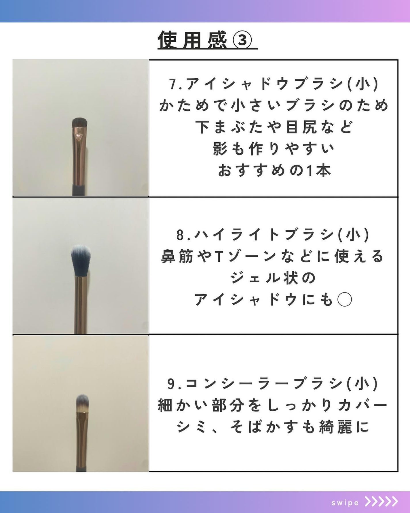 15本メイクブラシセット/SIXPLUS/メイクブラシを使ったクチコミ(4枚目)