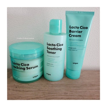 Lacto Cica Barrier Cream/unpa/フェイスクリームを使ったクチコミ（2枚目）