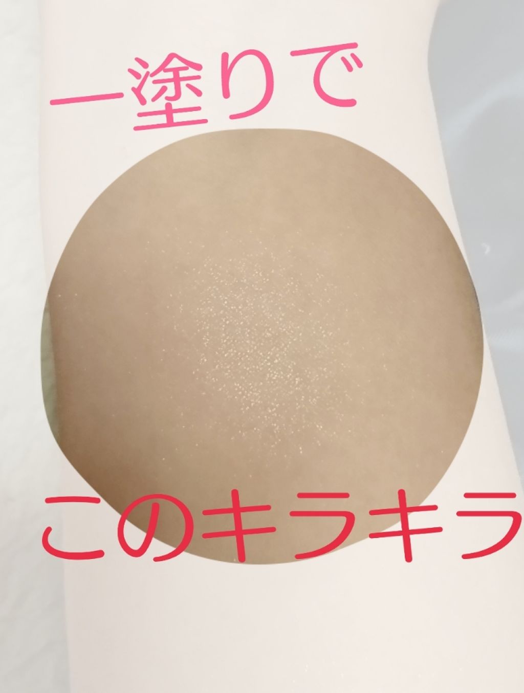 パールグロウハイライト/CEZANNE/パウダーハイライトを使ったクチコミ(2枚目)