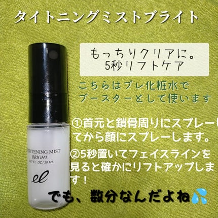 ブルーム ボックス/BLOOMBOX/その他を使ったクチコミ(2枚目)
