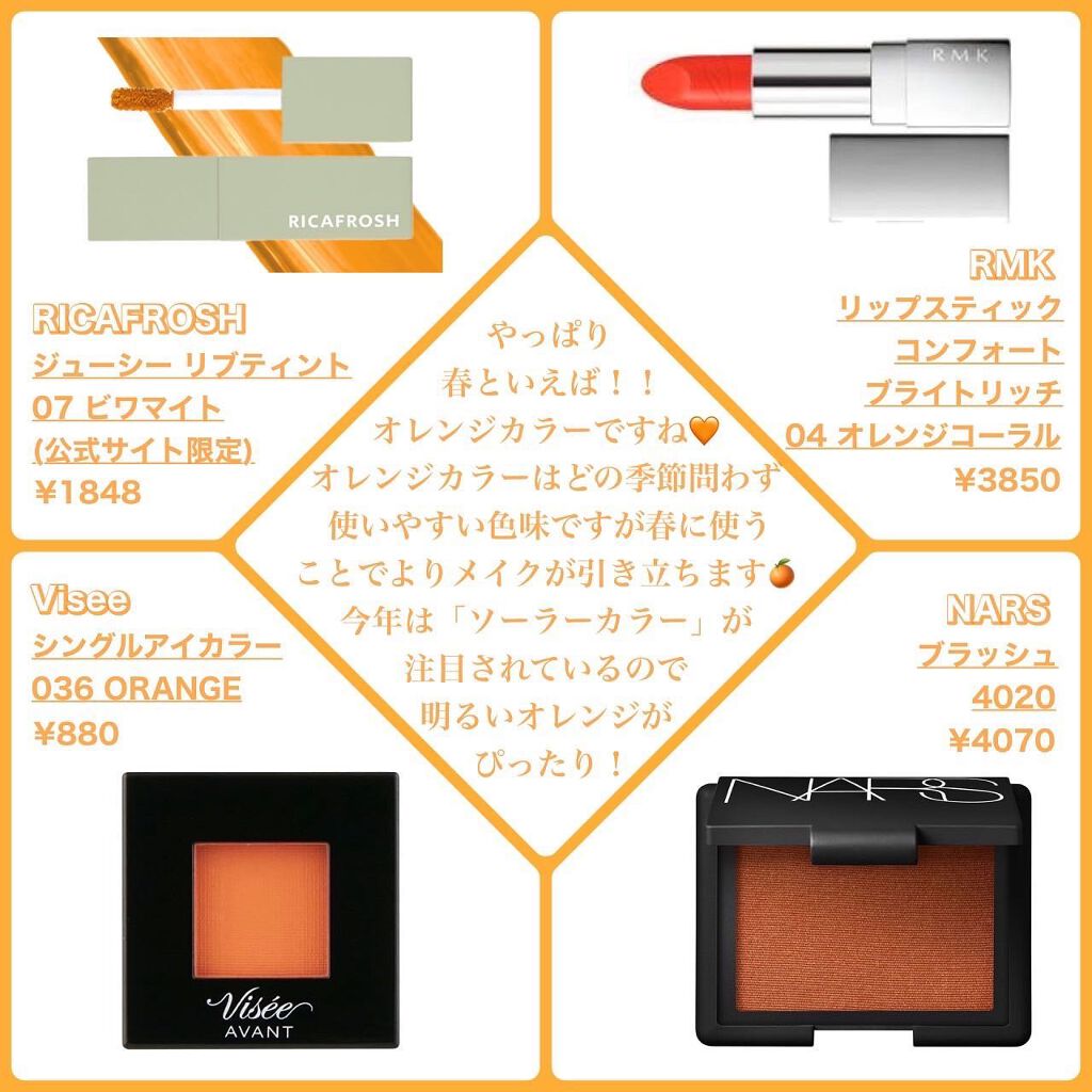 ブラッシュ/NARS/パウダーチークを使ったクチコミ(4枚目)