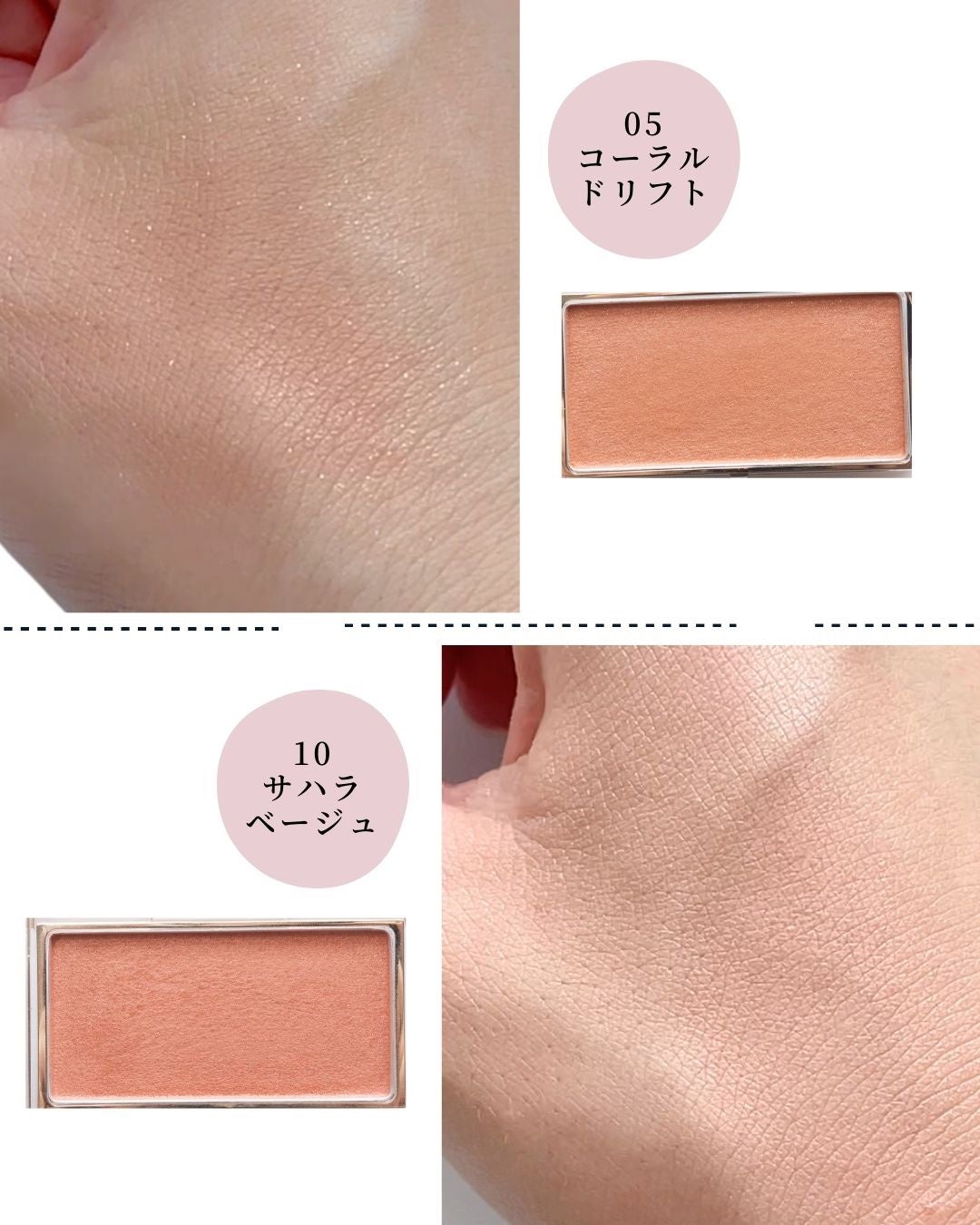 RMK ピュア コンプレクション ブラッシュ/RMK/パウダーチークを使ったクチコミ(5枚目)