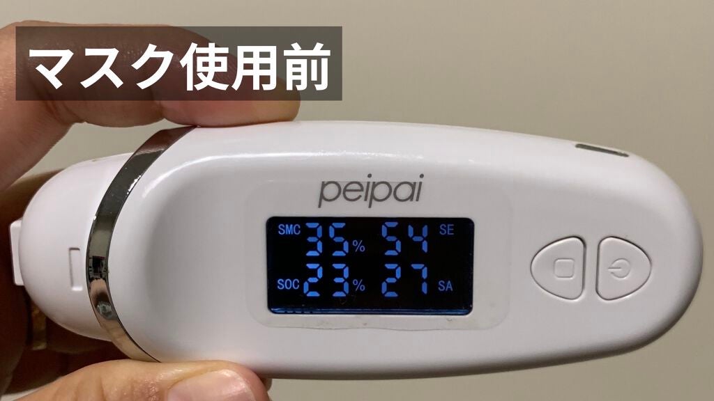 シカ ケア スージング マスク/MEDIHEAL/シートマスク・パックを使ったクチコミ(5枚目)