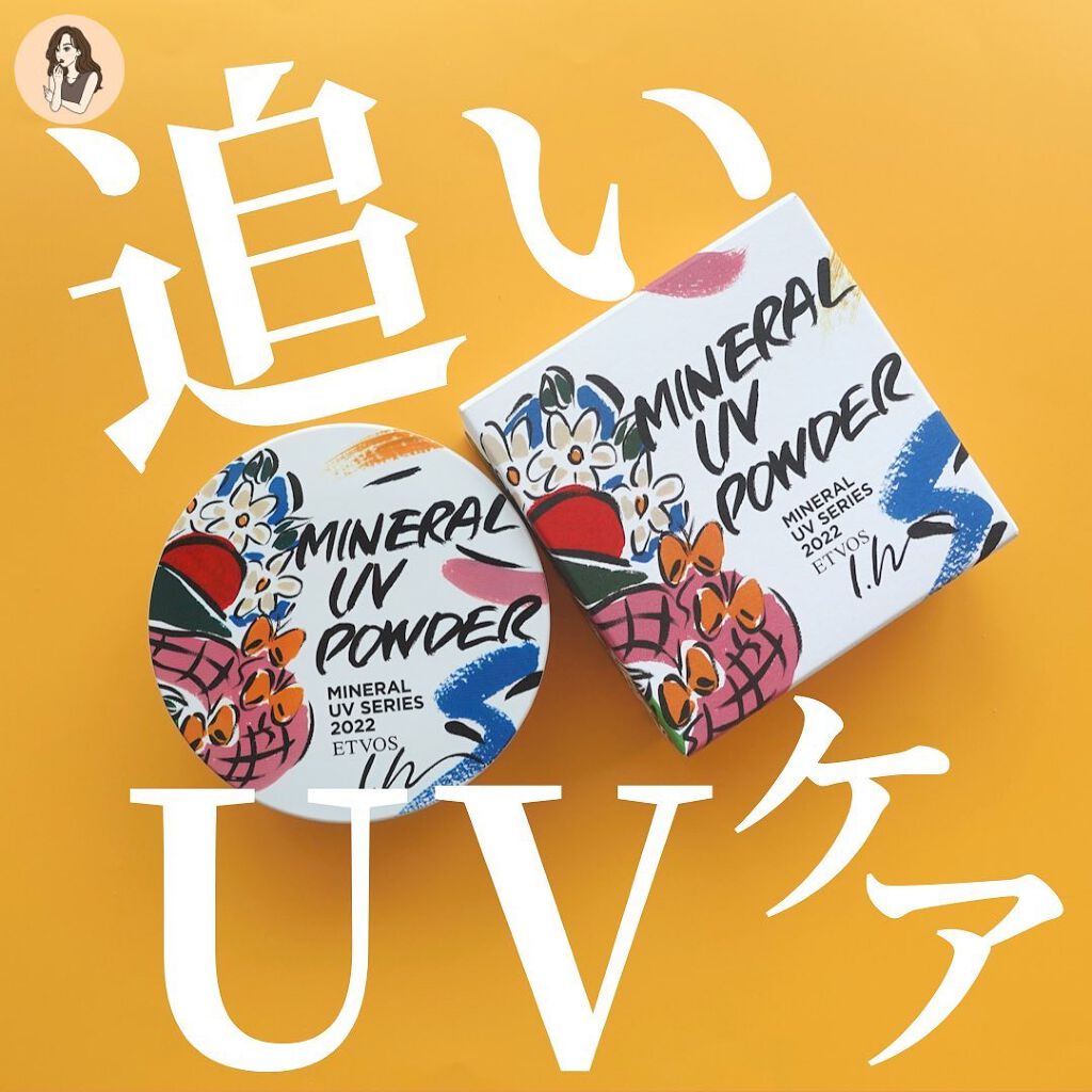 エトヴォス ミネラルUVパウダーのクチコミ「【追いニンニクもしちゃう派🙋🏻‍♀️】うっかり日焼けも防止できるミネラルパウダーがすごい！

.....」（1枚目）