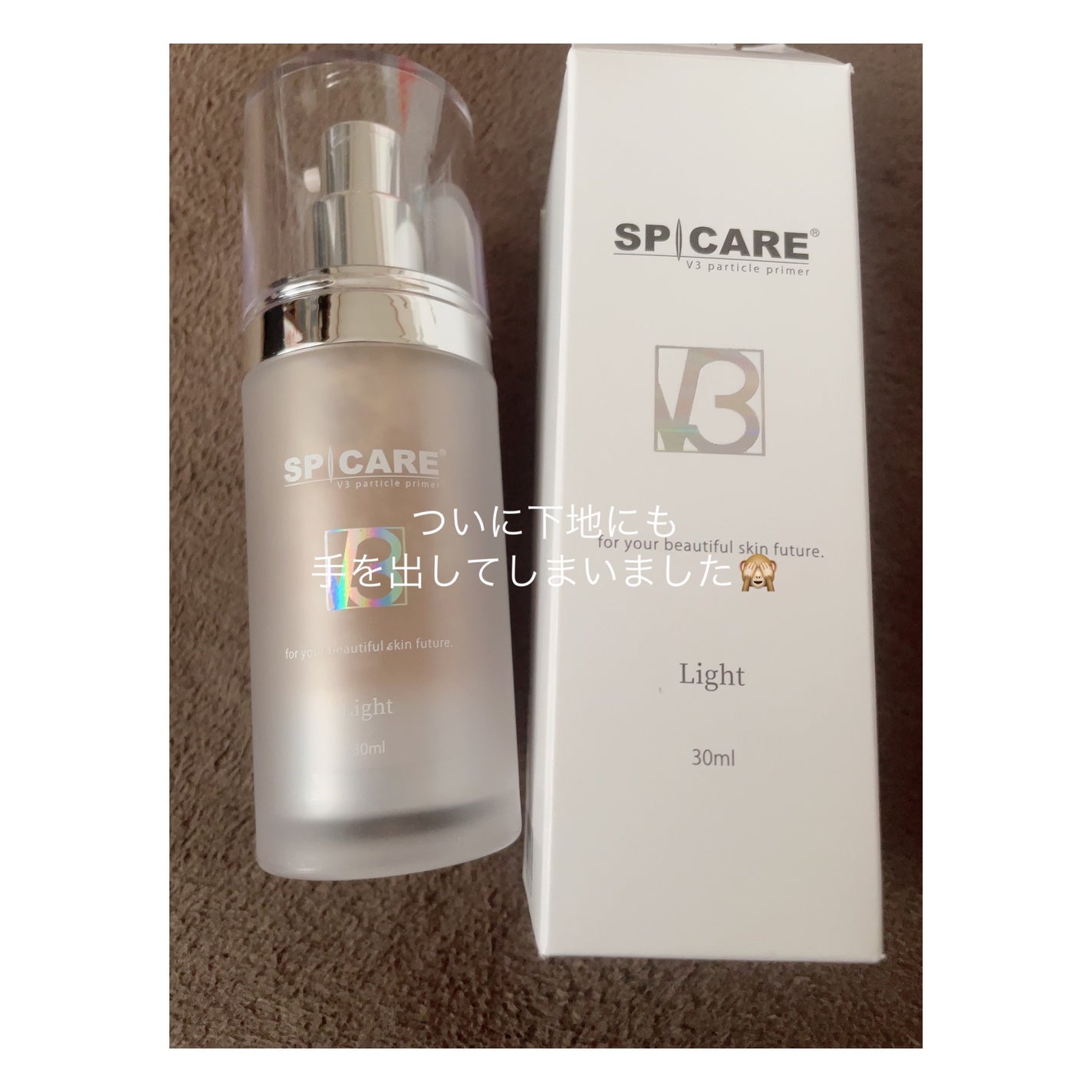 V3 エキサイティングファンデーション/SPICARE/クッションファンデーションを使ったクチコミ(2枚目)