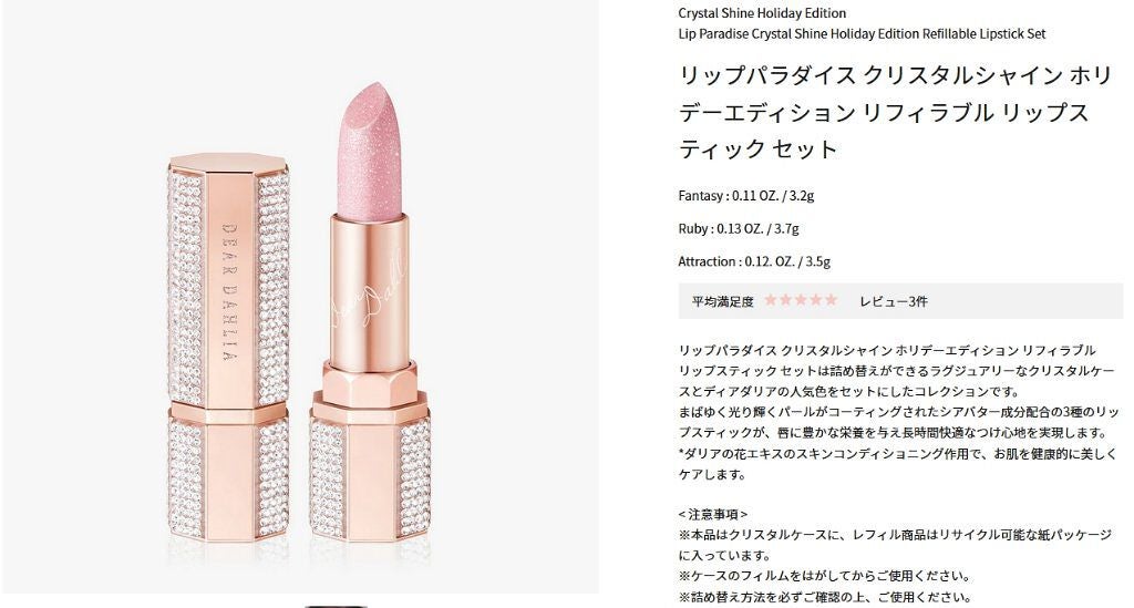 霜月 on LIPS 「連続投稿!広告で流れてきて衝動買いしてしまったものを紹介しよう..」(2枚目)