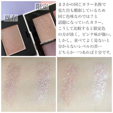 ハードワイヤードアイシャドー/NARS/単色アイシャドウを使ったクチコミ（3枚目）