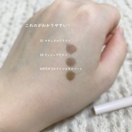 ダブルラインエキスパート/KATE/リキッドアイライナーを使ったクチコミ(7枚目)