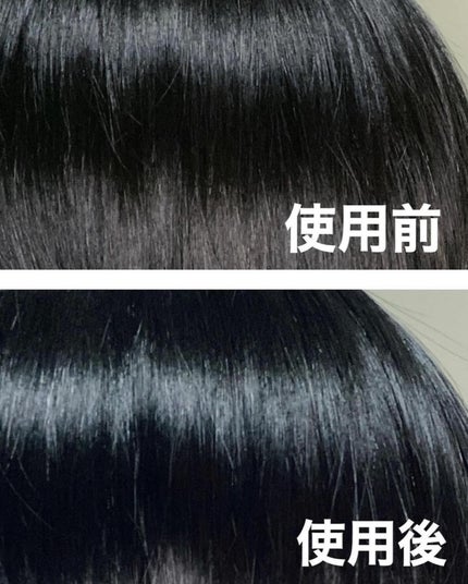 プルント コントロール美容液シャンプー/トリートメント/Purunt./市販シャンプーを使ったクチコミ(9枚目)