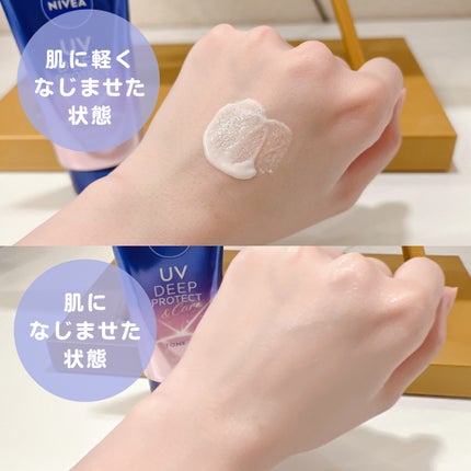 ニベアUV ディープ プロテクト&ケア トーンアップ エッセンス/ニベア/日焼け止めローションを使ったクチコミ(3枚目)