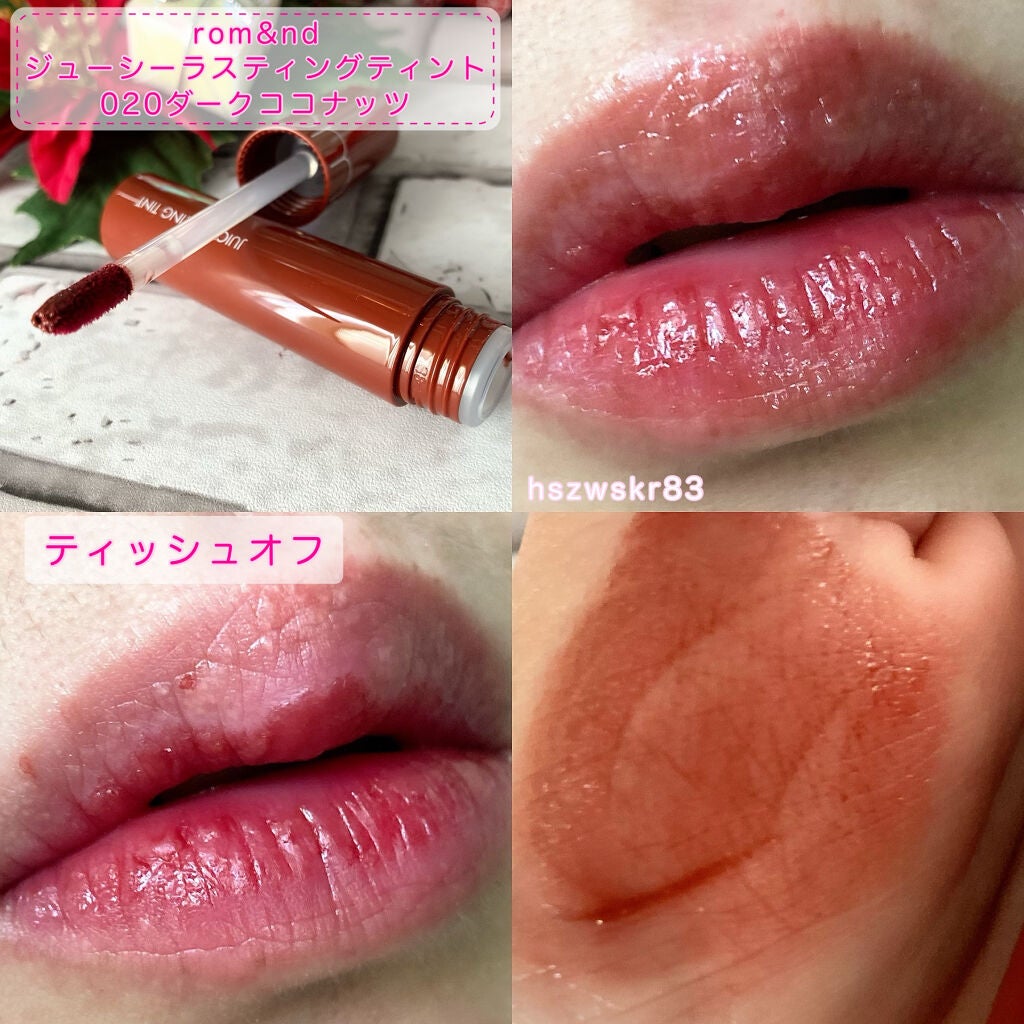 ジューシーラスティングティント/rom&nd/リップティントを使ったクチコミ(3枚目)