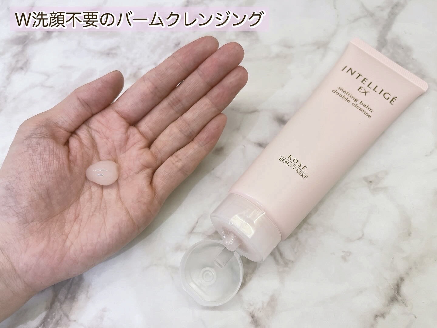 メルティング バーム W クレンズ/アンテリージェEX/クレンジングバームを使ったクチコミ（2枚目）