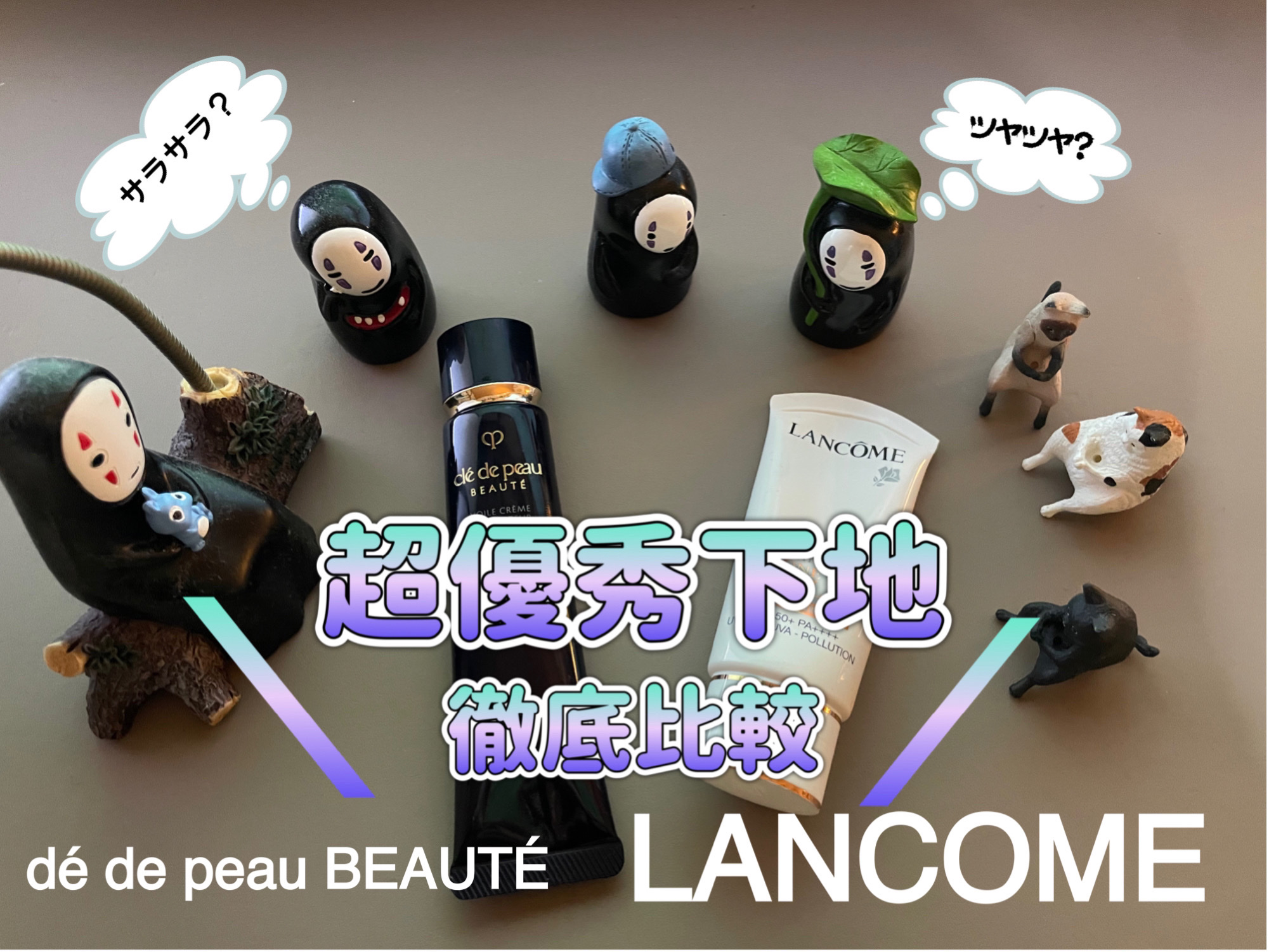 【旧】スノー メイクアップ ベース UV35 SPF35／PA+++/Dior/化粧下地を使ったクチコミ（1枚目）