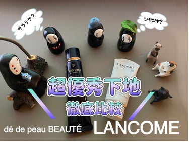 UV エクスペール トーン アップ ローズ/LANCOME/日焼け止め・UVケアを使ったクチコミ（1枚目）