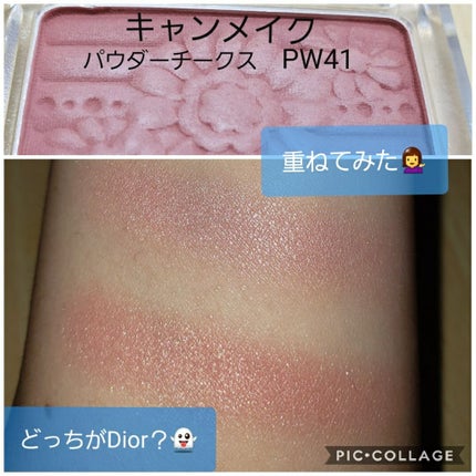 ディオールスキン ヌード エアー パウダー コンパクト/Dior/プレストパウダーを使ったクチコミ(4枚目)