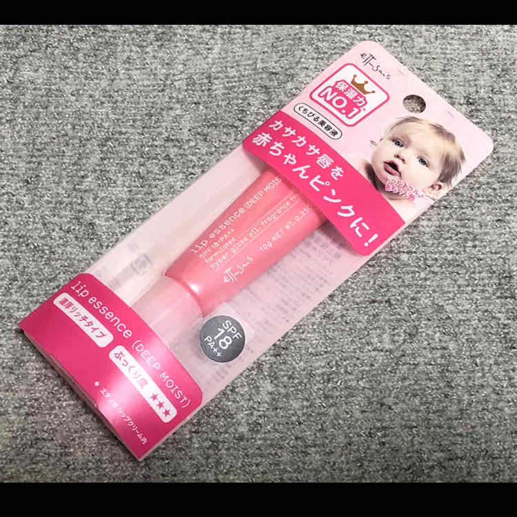リップエッセンス(ディープモイスト) ａ/ettusais/リップケアを使ったクチコミ（1枚目）