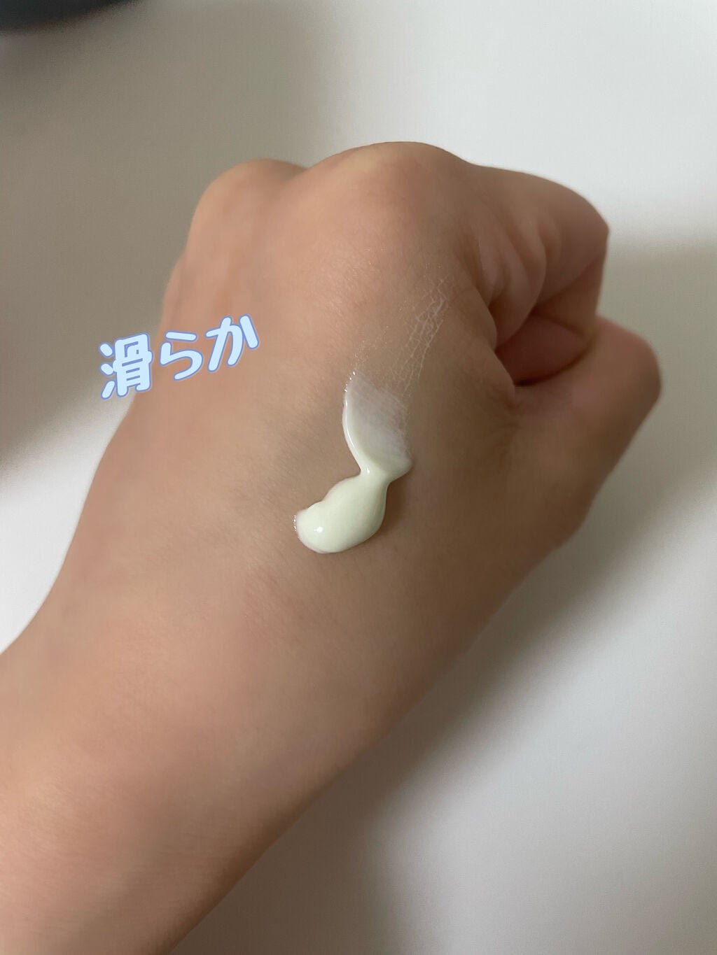 マーメイドスキンジェルUV/キャンメイク/日焼け止めジェルを使ったクチコミ(3枚目)