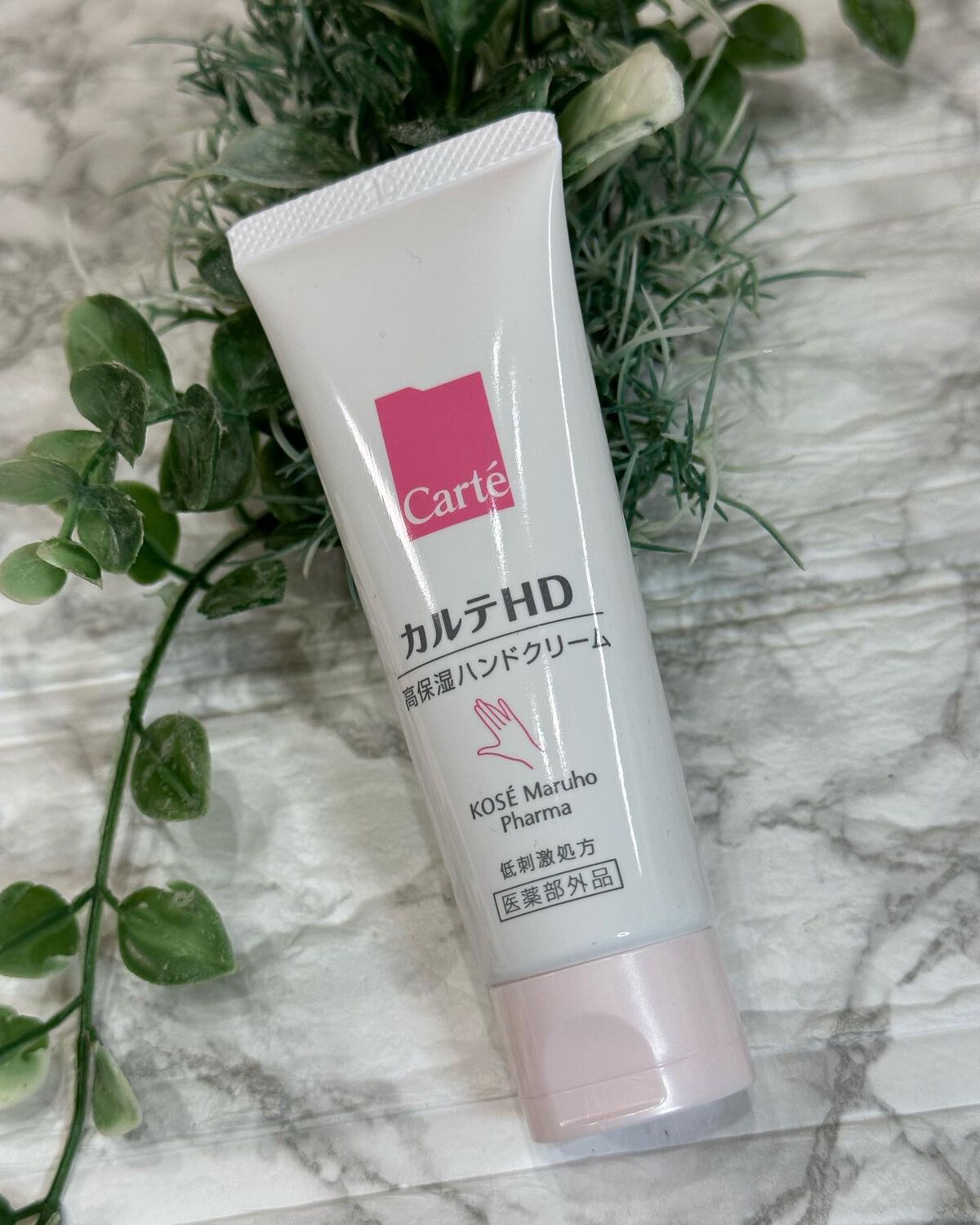 モイスチュア ハンドクリーム/カルテHD/ハンドクリームを使ったクチコミ（2枚目）