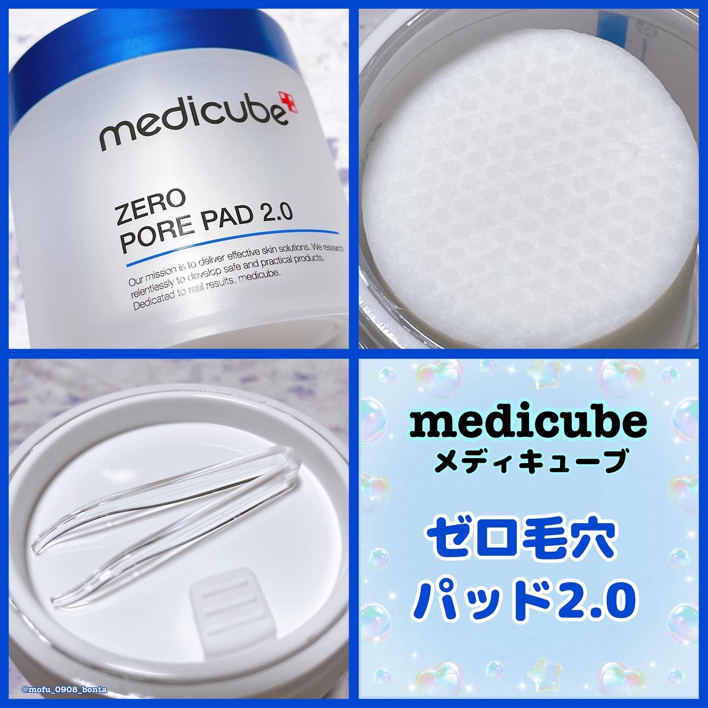 ゼロ毛穴クレイパック/MEDICUBE/洗い流すパック・マスクを使ったクチコミ（2枚目）